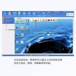 構(gòu)建企業(yè)信息安全防線(xiàn) 員工電腦文件防泄密與上網(wǎng)行為一體化管理方案